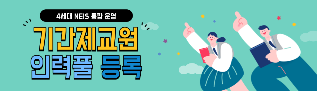 배너이미지