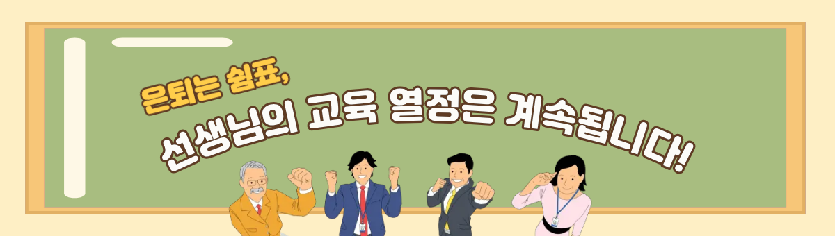 배너이미지
