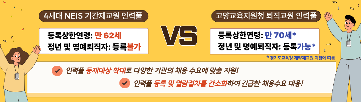 배너이미지