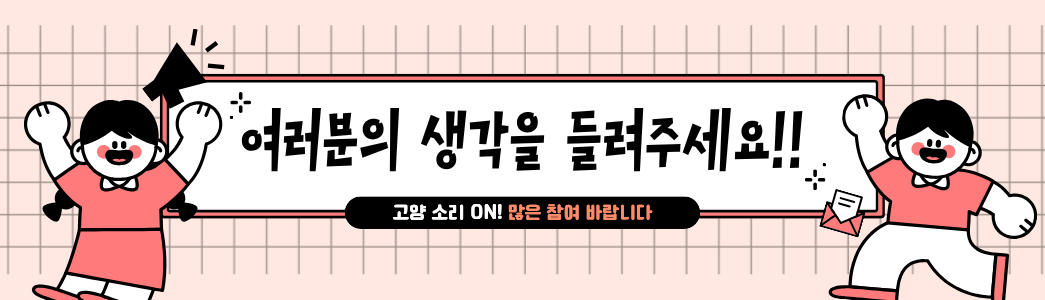 배너이미지