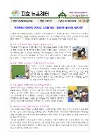 지효초등학교병설유치원, 유치원에서 가정까지 이어지는 디지털 배움! 