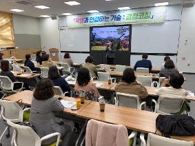 고양교육지원청, 교사를 위한 학생 마음건강 이해 역량 강화 연수 열어