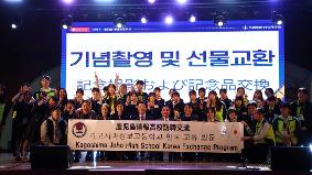 "영상으로 통하고 홈스테이로 정 나눈다"…경기영상과학고, 日 가고시마정보고와 맞손