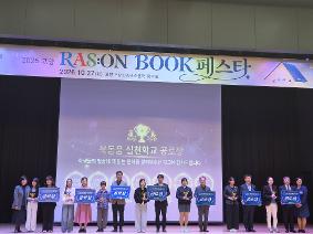 학교에서 쓴 책, 고양의 축제로…학생·학부모·교사가 작가로